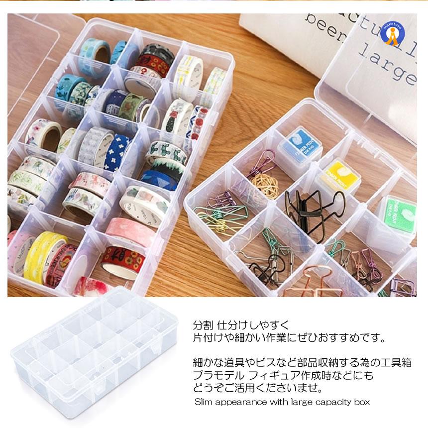 【YK】V-4　マステ収納ケース 楽天市場】【特典付き】［ マグネットマスキングテープ収納