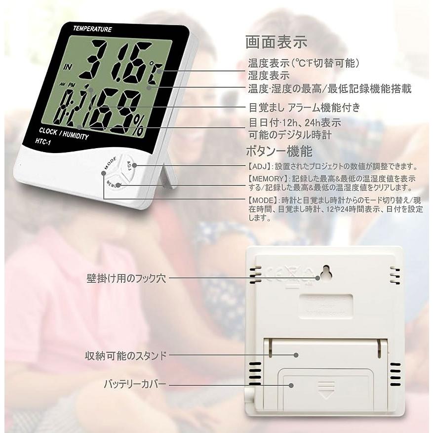 ファイブスター 温湿度計 卓上 マルチ 温度計 湿度計 時計 目覚まし アラーム カレンダー 5機能搭載 大画面 スタンド 壁掛け兼用 FIVEMACHIN｜kasimaw｜06
