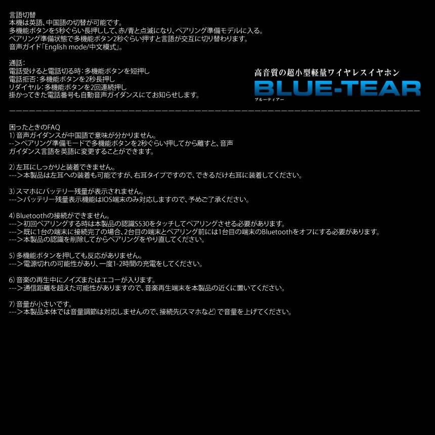 ワイヤレス イヤホン Bluetooth 4 1 片耳 高音質 音楽再生 マイク付き ハンズフリー 通話 軽量 ブルートゥース ヘッドセット Bltear E1204 4a 絆ネットワーク 通販 Yahoo ショッピング