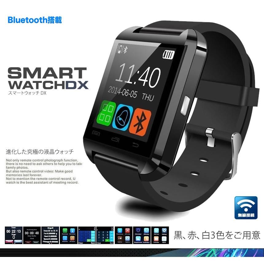 最新式 スマートウォッチ DX Bluetooth smart watch U8 1.44インチ 超薄型フルタッチ 着信通知 置き忘れ防止 歩数計 消費カロリ アラーム 時計 WATCH-144｜kasimaw｜02
