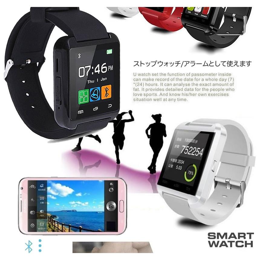 最新式 スマートウォッチ DX Bluetooth smart watch U8 1.44インチ 超薄型フルタッチ 着信通知 置き忘れ防止 歩数計 消費カロリ アラーム 時計 WATCH-144｜kasimaw｜04