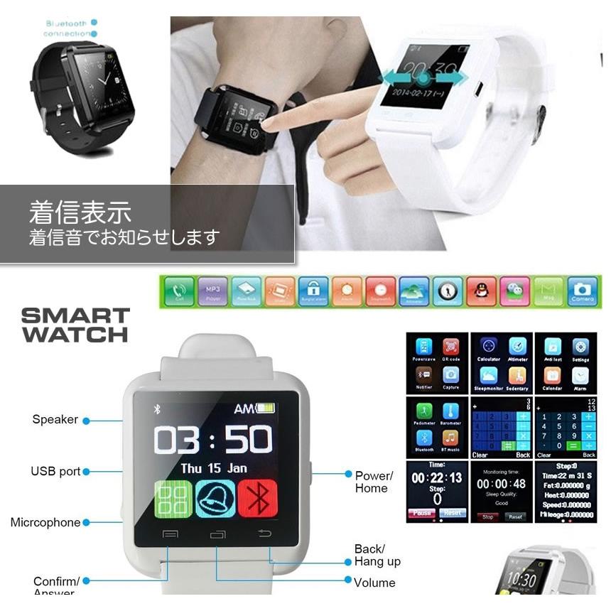 最新式 スマートウォッチ DX Bluetooth smart watch U8 1.44インチ 超薄型フルタッチ 着信通知 置き忘れ防止 歩数計 消費カロリ アラーム 時計 WATCH-144｜kasimaw｜05