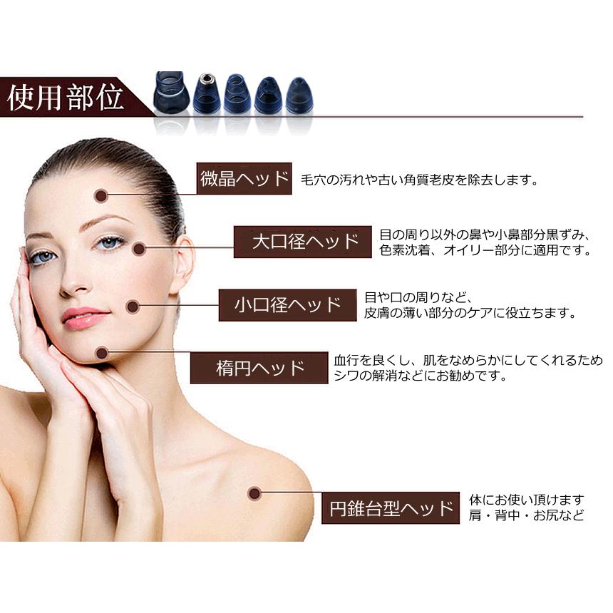 毛穴除去 吸引 美顔器 パック 美肌 ほうれい線 黒ずみ 除去 022 E1228 8a 絆ネットワーク 通販 Yahoo ショッピング