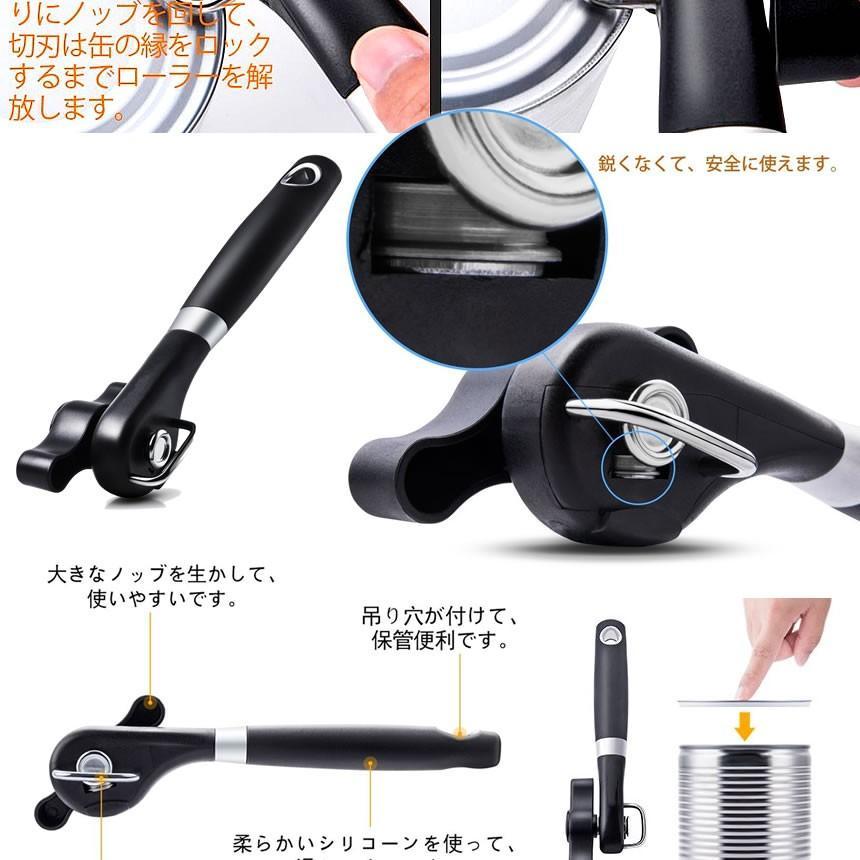 缶切り 回転式 おしゃれ オープナー 簡単 安全 ステンレス製 缶 缶切り 回転式 おしゃれ オープナー 簡単 安全 ステンレス製 缶