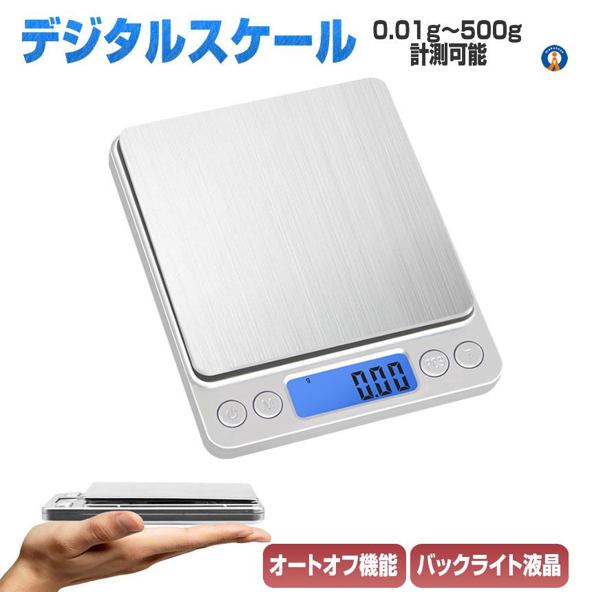 キッチンスケール デジタル 電子 はかり キッチン スケール 電子天秤