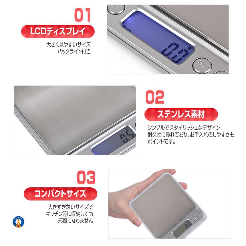 キッチンスケール デジタル 電子 はかり キッチン スケール 電子天秤