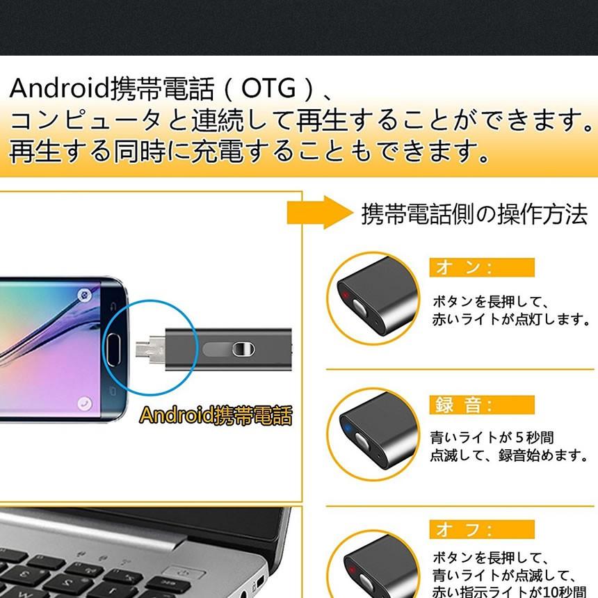 ピッコロイド IC ボイスレコーダー 13ｇ 超軽量 録音機 512Kbps 超高音質 8GB 長時間 超強化 メタルカバー PIKKOROID｜kasimaw｜04