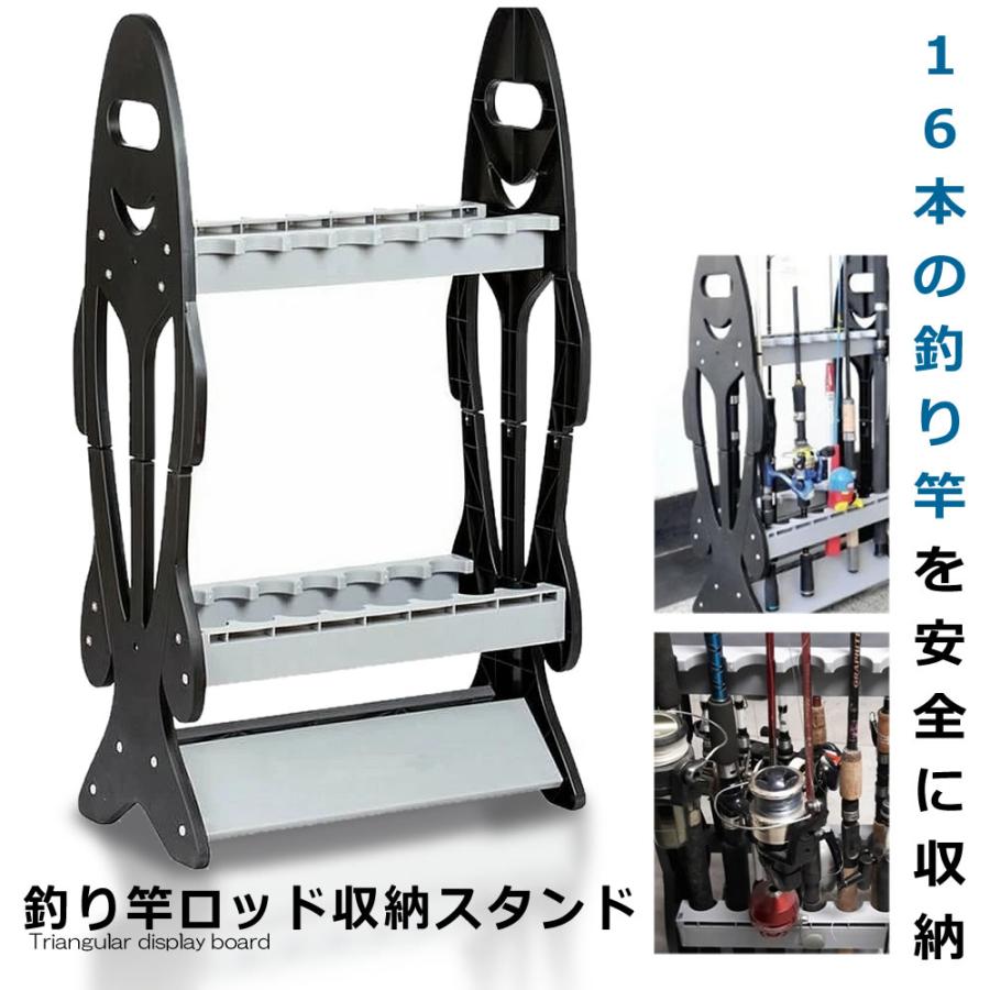 ロッドスタンド 16本収納 ロッドホルダー 釣り 竿 アウトドア