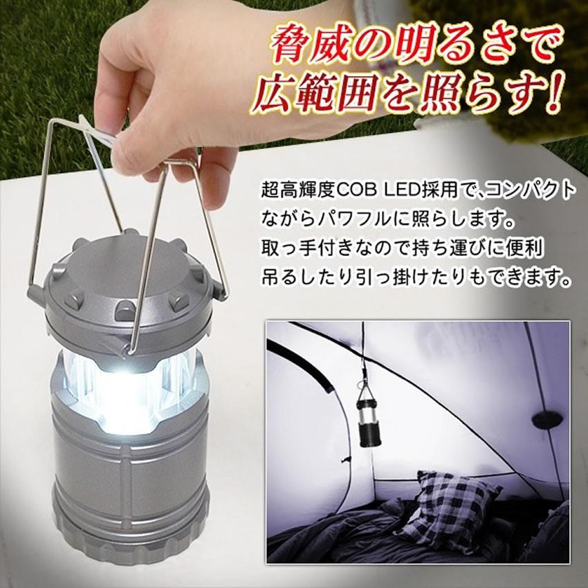 COB型 LED ランタン ホーリーランタン 携帯 折り畳み式 ポータブル テント ライト 防災対策 登山 釣り ハイキング アウトドア HOLYNUM｜kasimaw｜02