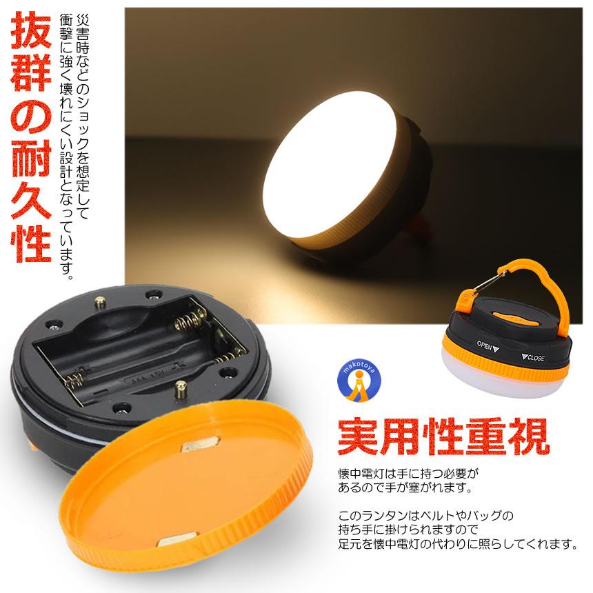 LEDライト 電池式 テント用 コンパクト 軽量 マグネット フック 調光