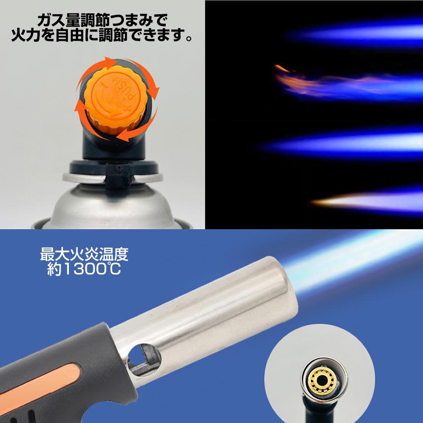 超セール品　少～し訳あり トーチバーナー 着火確認済 炙り調理 炭火起し 超セール品 少～し訳あり トーチバーナー 着火確認済 炙り調理