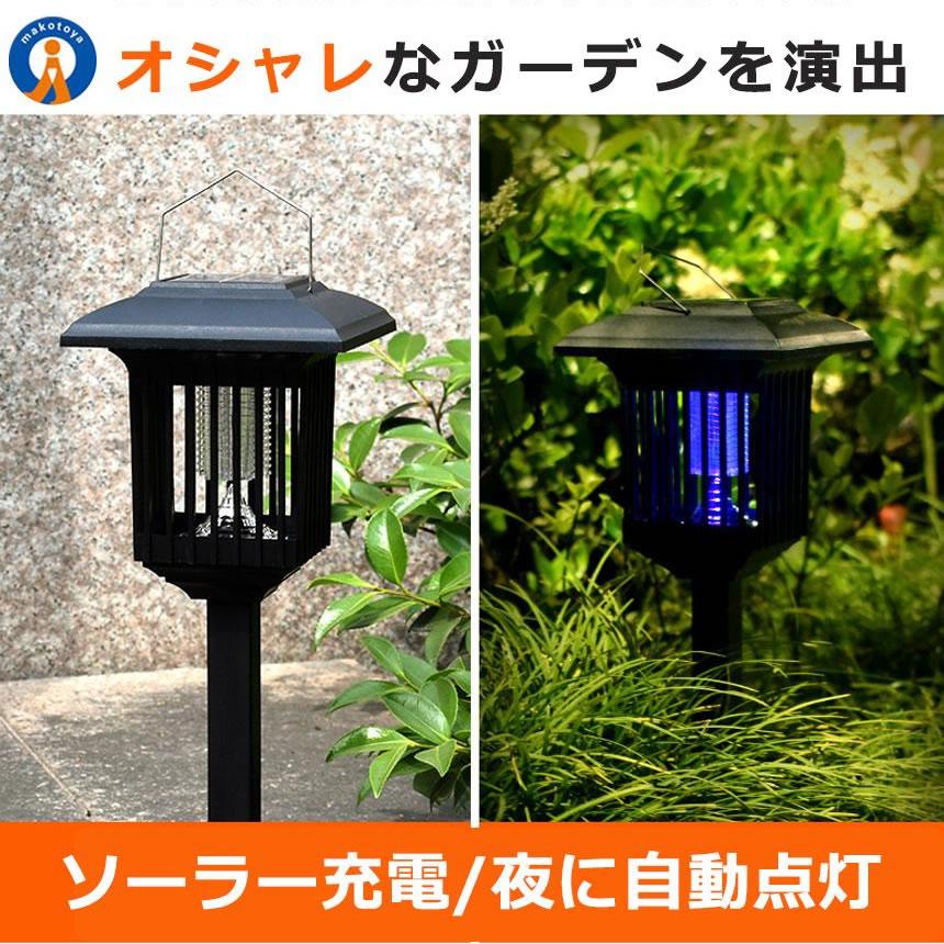 電撃 殺虫 プラズマ 2WAY LEDソーラーライト 防水 ガーデン 虫退治