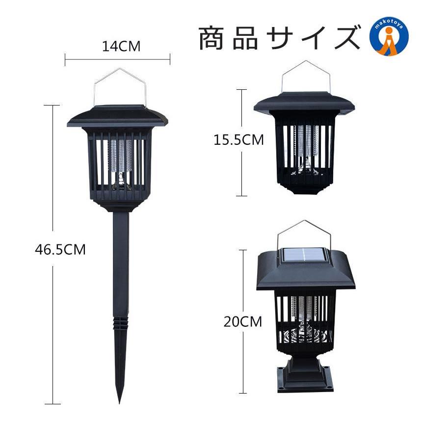 ご購入者様決定꒰未使用꒱2wayLEDライト紫外線殺虫器  黄色 無音 防水 水洗いOK充電式 電撃 殺虫 プラズマ 2WAY LEDソーラーライト 防水 ガーデン 虫退治