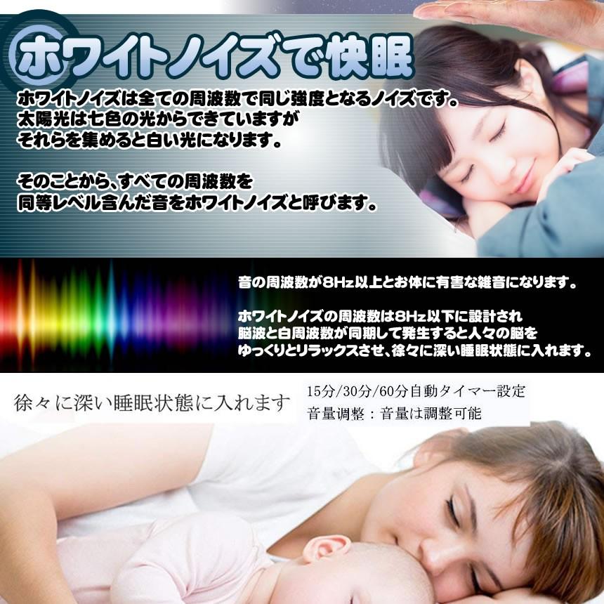 騒音カットマン 快眠グッズ ホワイトノイズ 安眠 快眠 不眠対策 熟睡 睡眠 誘導 マシン 9種 自然サウンド Soucutman F0705 1a 絆ネットワーク 通販 Yahoo ショッピング
