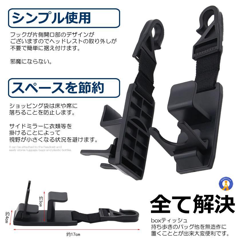 自動車ハンガーフック – 整理に、掛けEssentialsの簡単アクセス 1-Pack ブラック MATL_ 1 x CarHang Amazon.co.jp: 1個入 ハイエース 車用 互換品 多目的ホルダー ハンガーフック HIACE ロゴ マーク エンブレム付 客注品  タイプ1HI BK ケーブル マスク 鍵 眼鏡 各袋 収納 整理 便利 グッズ ブラガ: 車＆バイク
