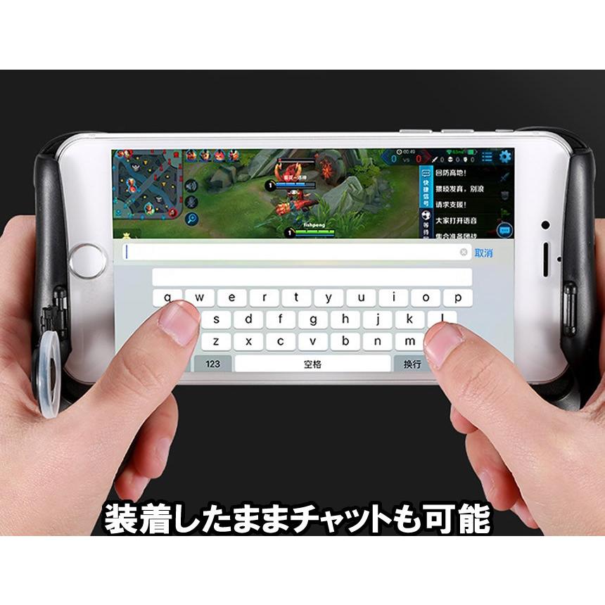 荒野行動 コントローラー ゲームパッド 一体ハンドル 荒野行動 Iphone Android Ios Warsong F0803 22a 絆ネットワーク 通販 Yahoo ショッピング