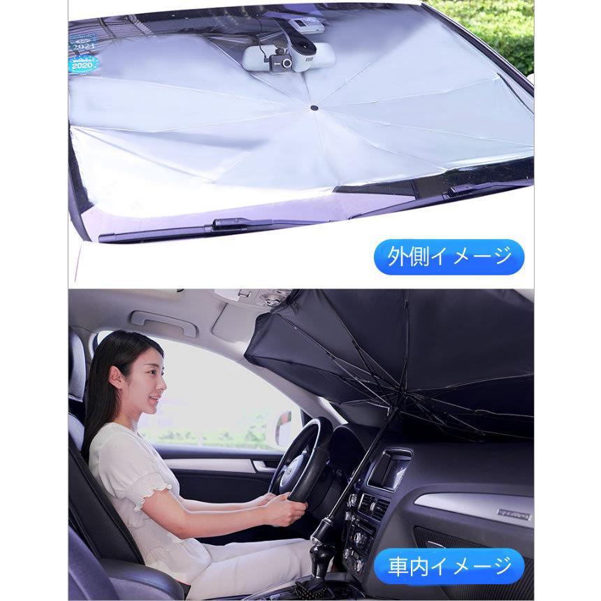 645円 訳ありセール 折りたたみ傘式 車サンシェード フロントガラス 断熱 Uvカットプライバシー保護 簡単な取り付け ガラス ハンマー付きcarsann