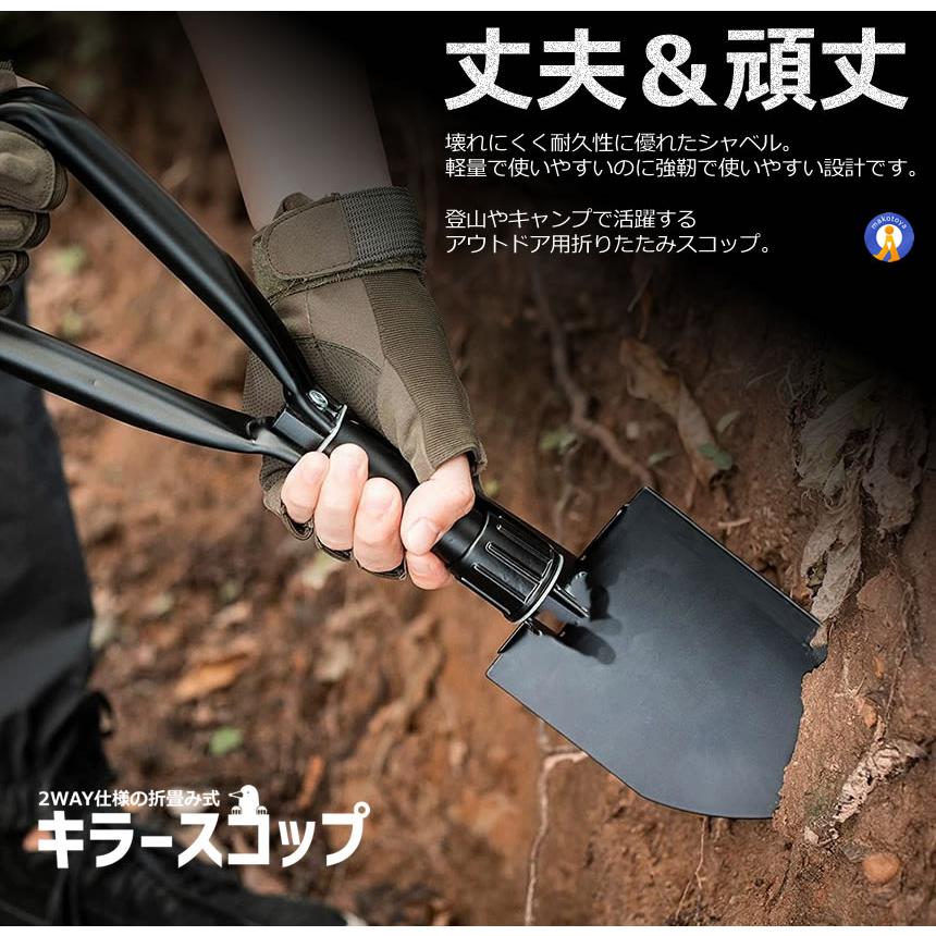 シャベル スコップ 多機能 折り畳み 車載スコップ ミニ のこぎり