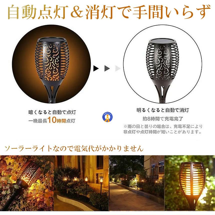 ガーデンライト ソーラー LED 屋外 外灯 庭 おしゃれ ソーラーライト