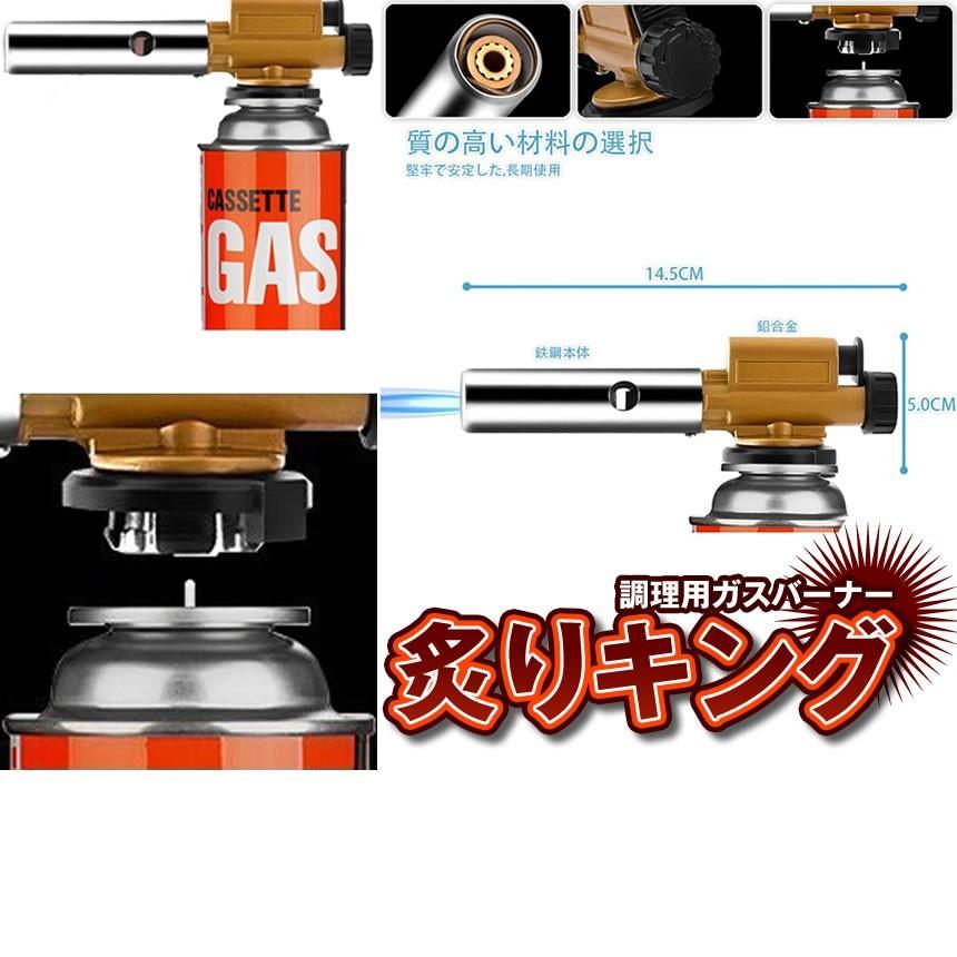 カセットバーナー 料理 調理用 ガスバーナー 自動着火  カセットボンベ 全方向 BBQ 分離式 火炎放射器 ABUKING｜kasimaw｜04