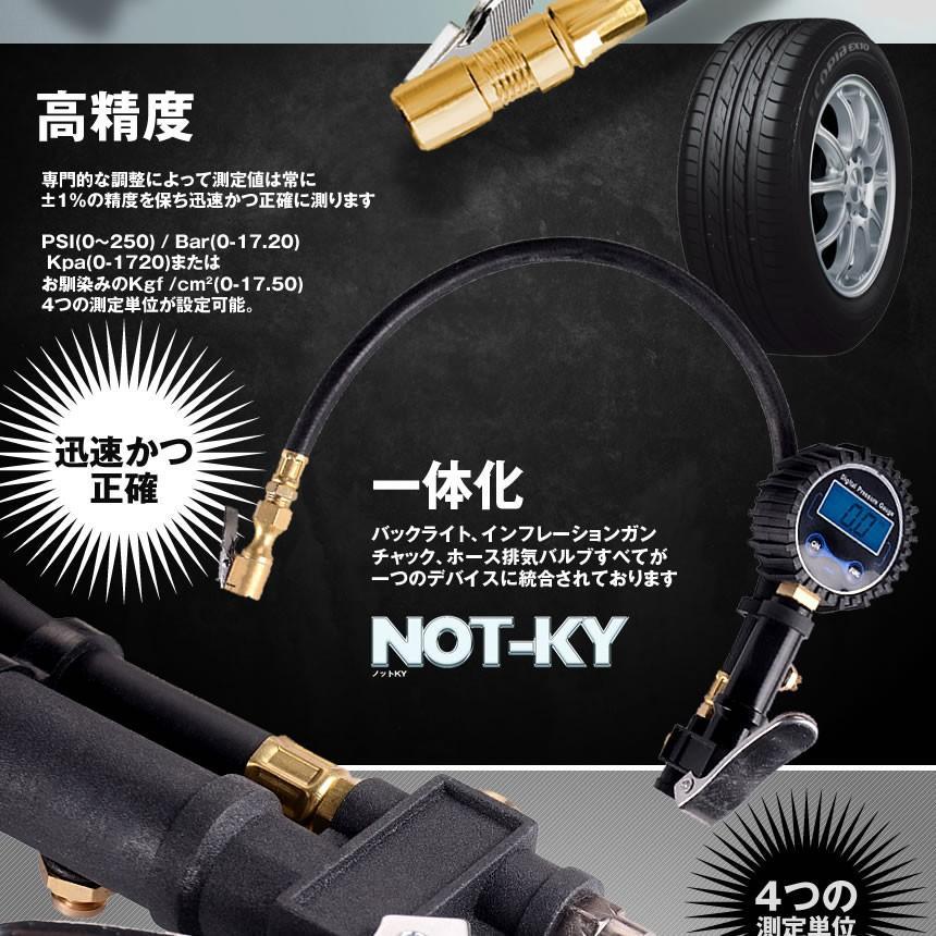 ノットKY エアチャックガン 空気入れタイヤ エアゲージ タイヤ デジタル 空気圧 自動車 カー 高精度 NOT-KY｜kasimaw｜03