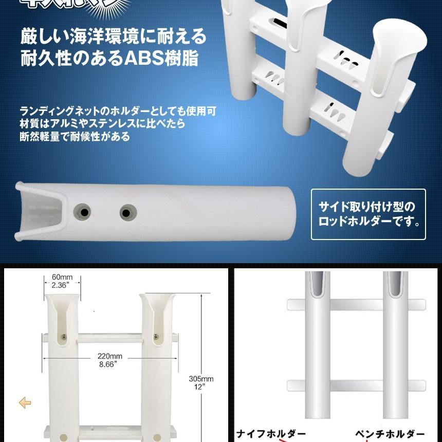 竿入れマン 2連タイプ ロッドホルダー 釣り竿 スタンド 船 釣竿 竿立て ロッドスタンド 便利 グッズ SAOMAN-2｜kasimaw｜04