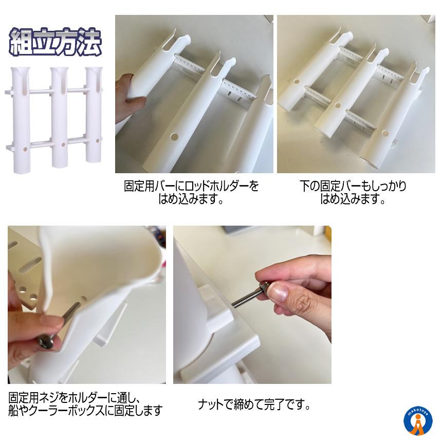 ロッドホルダー 3連タイプ 船 釣り用品 海釣り 川釣り 組立式 ロッドホルダー 3連タイプ 船 釣り用品 海釣り 川釣り 組立式