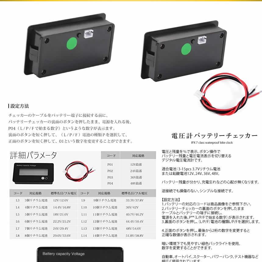 電圧計バッテリーチェッカー 直流 12 24 36 48V シェル付き 自動車用 BATCHEE :kg0301-17a:絆ネットワーク - 通販 - Yahoo!ショッピング 電圧計バッテリーチェッカー 直流 12 24 36 48V シェル付き 自動車用 BATCHEE :kg0301-17a:絆ネットワーク - 通販 - Yahoo!ショッピング