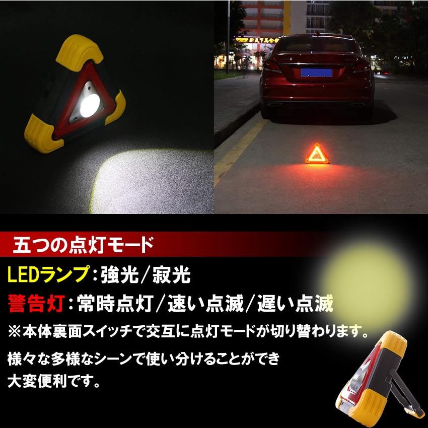 三角 停止板 車用 Led 点滅 表示板 事故 故障 非常時 反射板 昼夜間兼用型 追突 防止 作業灯 ライト 非常灯 Sankakukei Kg0510 13a 絆ネットワーク 通販 Yahoo ショッピング
