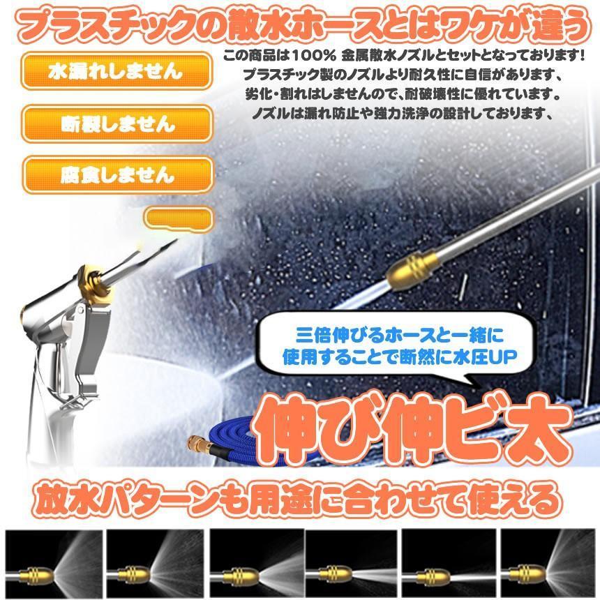 伸びるホース 散水 ホース ノズル 15m 3倍に伸びる 柔軟性 伸縮性 耐摩擦 伸びる 散水ホース 15mタイプ 通常5.0m ホースリール 3倍伸びる 伸縮