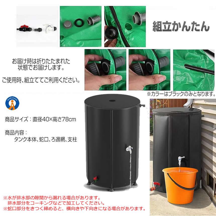 貯水タンク(100㍑) 貯水タンク 100L 家庭用 浄水 水やり 雨水タンク トイレ 水 防災グッズ