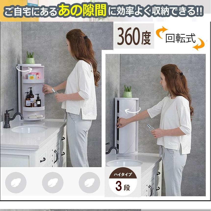 浴室用360度回転式三角形の棚 キッチン トイレの棚 コーナーのシェルフ バスルームの収納ラック キャビネットの多層収納ラック ホワイトlinkbox Kg0713 40a 絆ネットワーク 通販 Yahoo ショッピング