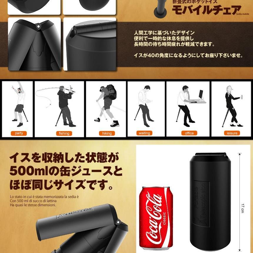 モバイルチェア ポケットイス スタンディング チェア ポータブル モバイルチェア ポケットイス スタンディング チェア ポータブル