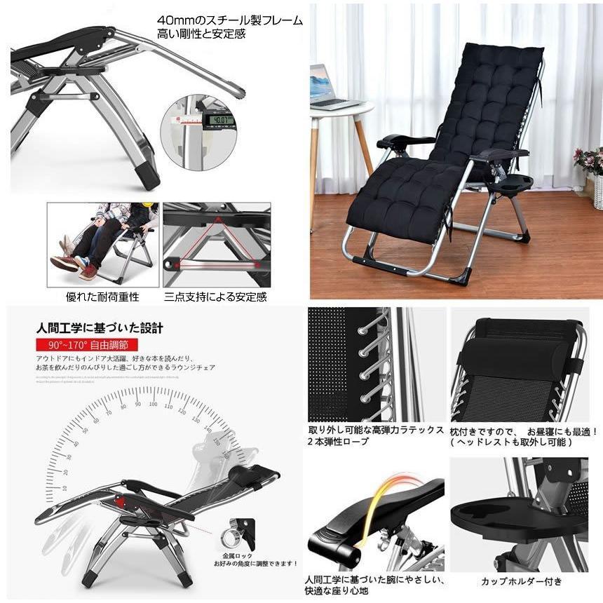 リクライニングチェア アウトドアチェア 完成品 リラックスチェア  