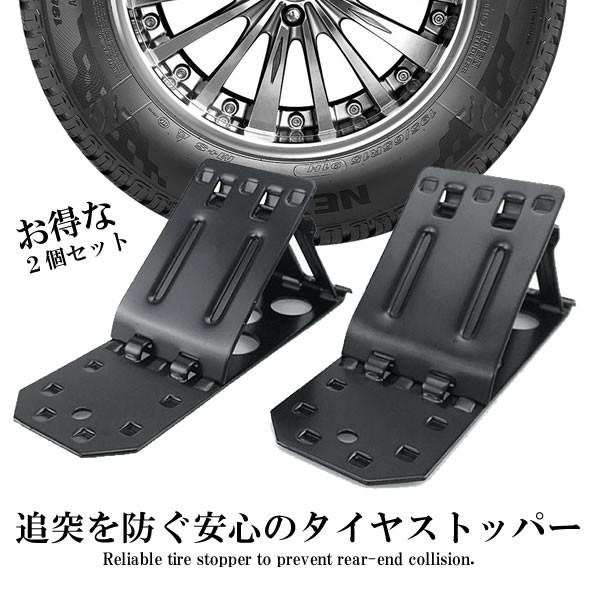 残り2台 早い者勝ち 車駐車 ストッパー 2個セット 折畳式 信用 カー用品 2 Kurudome 車載 安全 バック 安心 車止め セキュリティ