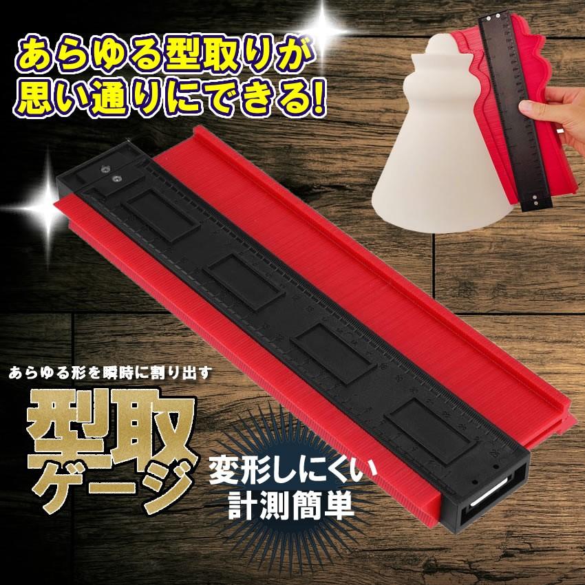 型取り ゲージ 250mm コンターゲージ 測定 工具 計測 DIY プロファイルゲージ 角度 曲線 目盛 定規 フレームゲージ KATAGAGE｜kasimaw