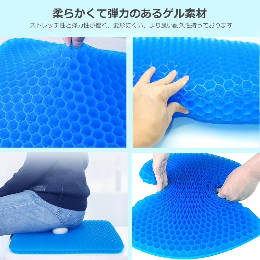 ゲルクッション 座布団 二重 ハニカム構造 イス デスクワーク 無重力