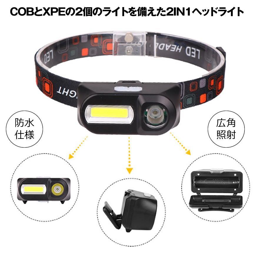 ヘッドライト 充電式  2IN1 超強力 LED ヘッドランプ 釣り 登山 アウトドア キャンプ COB XPE 非常灯 HEADCOB｜kasimaw｜02