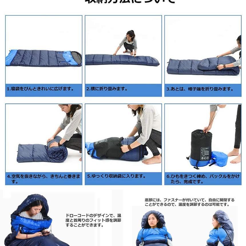 シュラフ 寝袋 ブルー 封筒型 1.05kg 220cm 1人用 温度調節 洗える