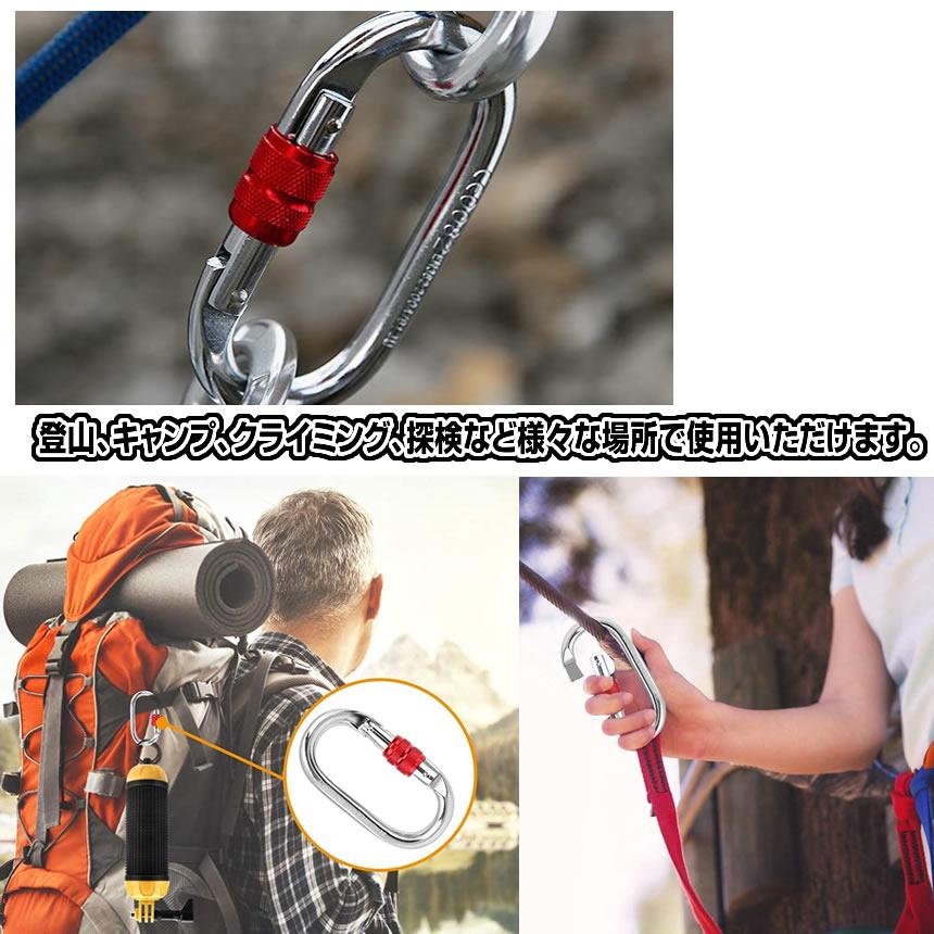 登山用 カラビナ 25KN 2個セット クライミングカラビナ ハードスチール 登山用具 2-KARABI25｜kasimaw｜04