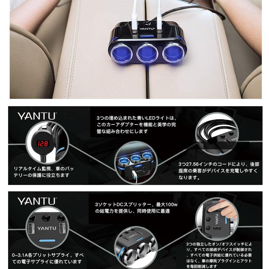 メール便送料無料対応可】 車 シガーソケット USB ポート LED 急速 充電器 12V 24V 2口 シガーソケット USBポート LED 急速充電器 12V 24V 2口 車用