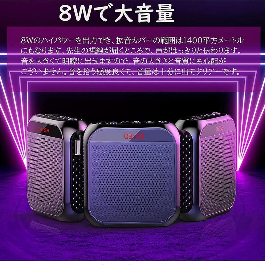 拡声器 小型 ハンズフリー 充電式 メガホン ポータブル 業務用 拡声器 小型 ハンズフリー 充電式 メガホン ポータブル 業務用