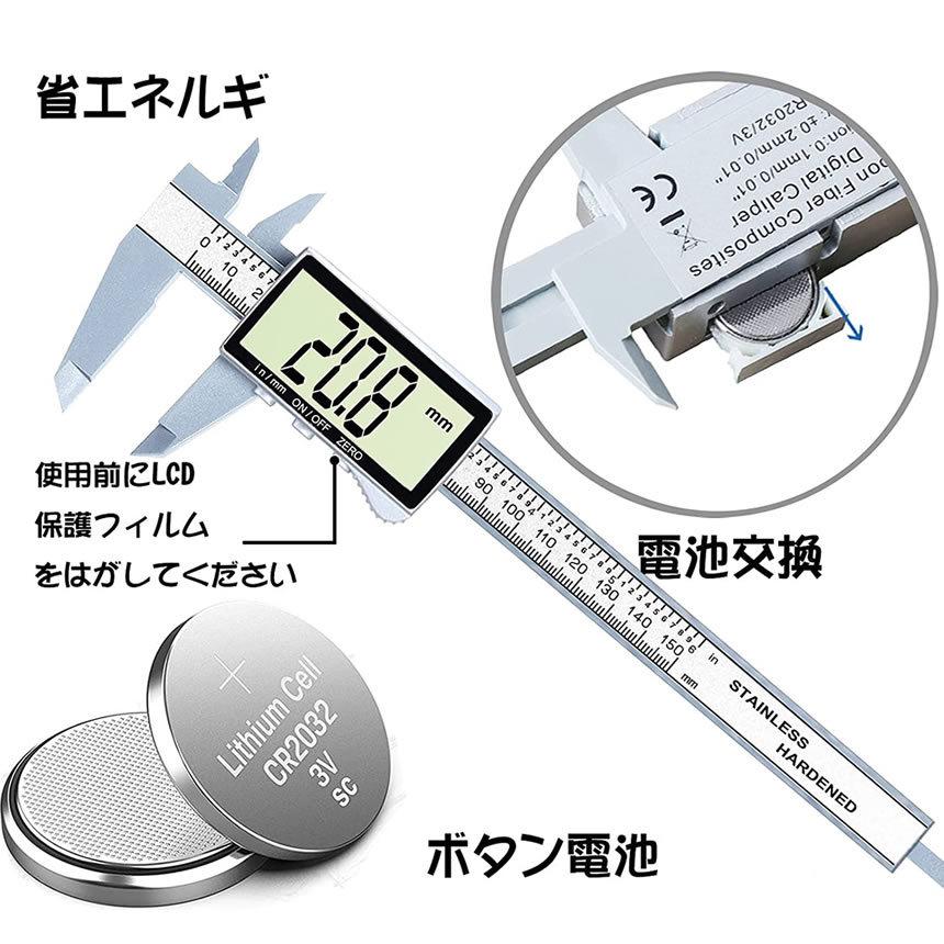 デジタル ノギス 大画面液晶 150mmノギス LCDディスプレー 外径 内径 深さ 段差測定 ゼロリセット 防水防塵 測定工具 精密作業 大工 DIY 電池付 DAIGAJI｜kasimaw｜05