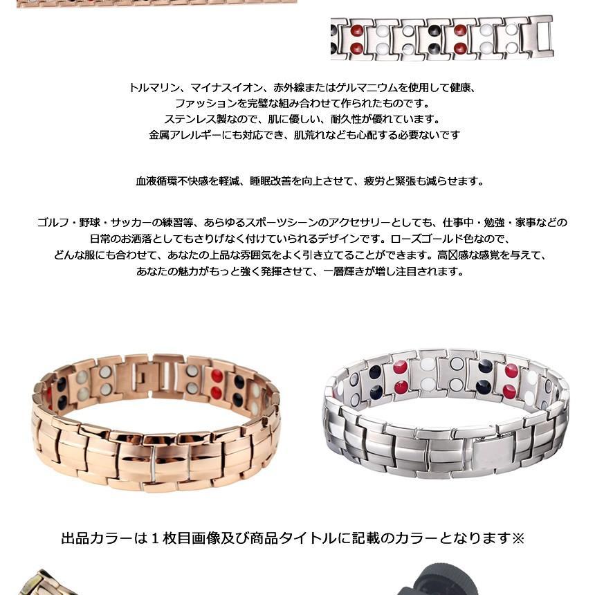 ゲルマニウムブレスレット シルバー 磁気ブレスレット メンズ ゲルマニウムブレスレット シルバー 磁気ブレスレット メンズ