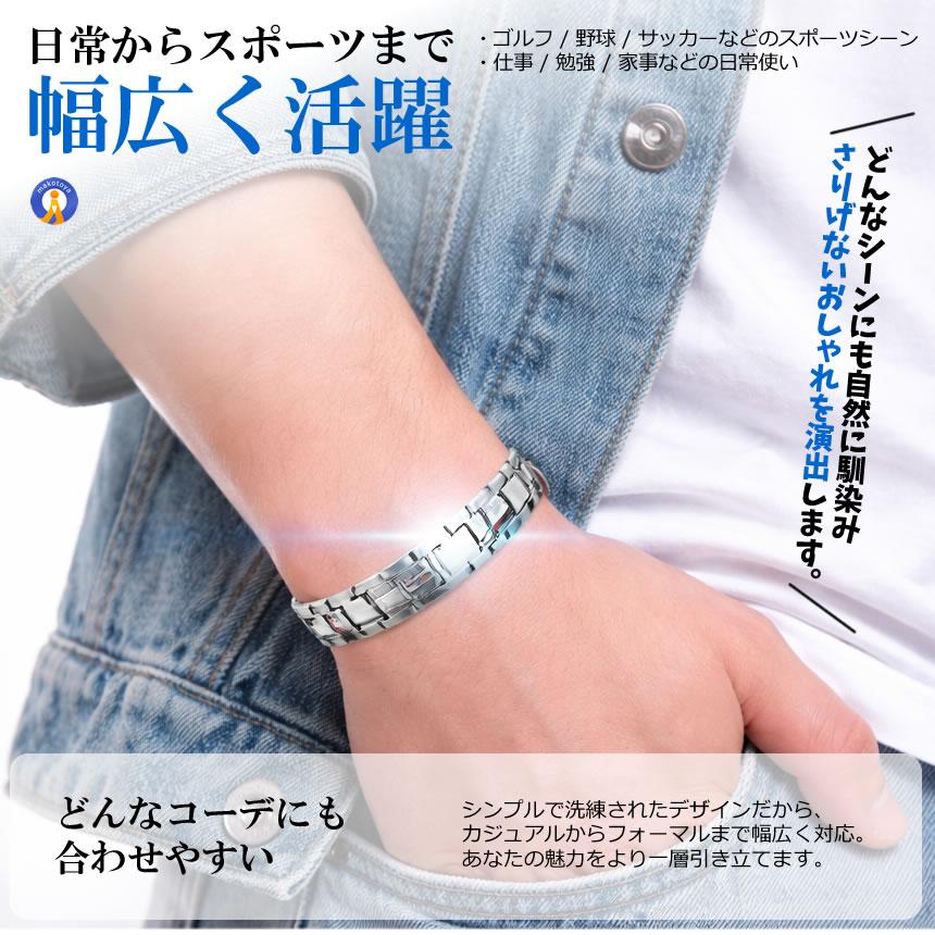 健康アクセサリー ブレスレット シルバーカラー ゲルマニウムブレスレット シルバー 磁気ブレスレット メンズ
