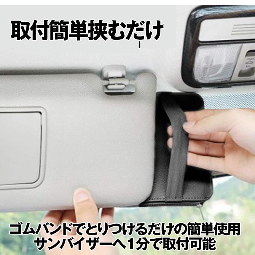収納 ポケット 車用 サンバイザー スマホ サングラス 小物 Iphone バイザーポケット 日よけ カーアクセサリー 多機能ポケット 車収納グッズ 便利 Izaho M Mi0422 10a 絆ネットワーク 通販 Yahoo ショッピング
