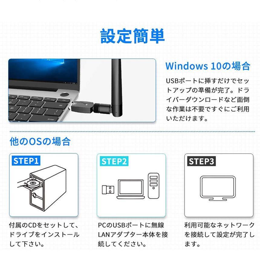 無線LAN子機 親機 Wifi Wi-Fi 1300Mbps USB3.0 アダプター 2.4G 5G デュアルバンド 5dBi 超高速通信 広範囲 ワイヤレスアダプター MUMUKO｜kasimaw｜08