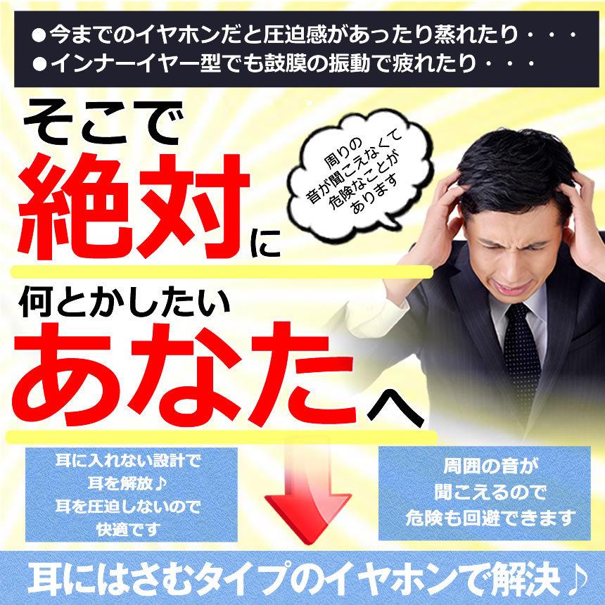 393円 最大92 オフ ワイヤレスイヤホン Bluetooth 5 0 ブルートゥース 無線 ヘッドホン 耳掛け型 耳にはさむ ヘッドセット 左右耳通用 軽量 高音質 ハンズフリー通話 片耳 Nihaho