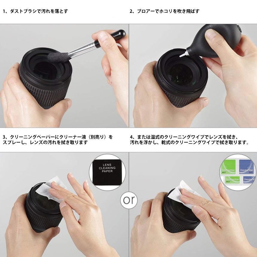 カメラ クリーナー キット 掃除 レンズ ペン ブロアー ダスト ブラシ クリーニング クロス ペーパー ワイプ スプレー ボトル 綿棒 収納袋 10点セット MA-137|kasimaw|03