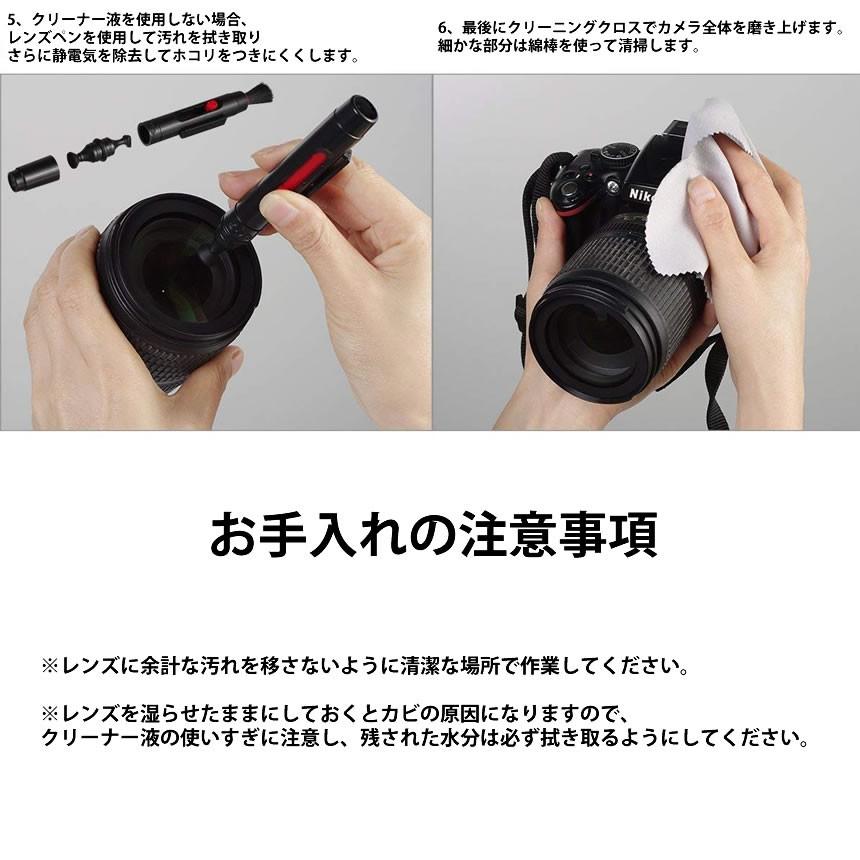 カメラ クリーナー キット 掃除 レンズ ペン ブロアー ダスト ブラシ クリーニング クロス ペーパー ワイプ スプレー ボトル 綿棒 収納袋 10点セット MA-137|kasimaw|04